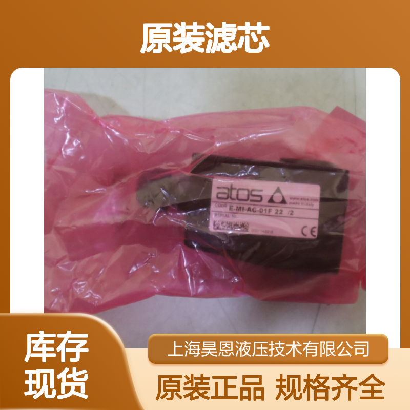 供应 Rexroth 力士乐 原装滤芯 4.10 P10-A00-0-M-0017 过滤器 过滤滤网