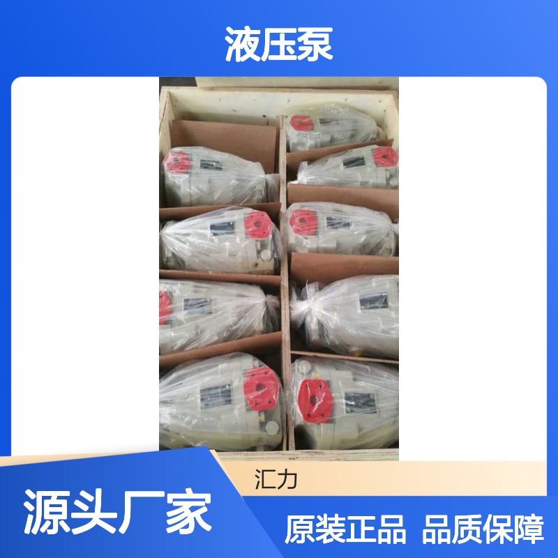 Messori 搅拌车迈索瑞MA4V090RY2S3液压泵 原装全新