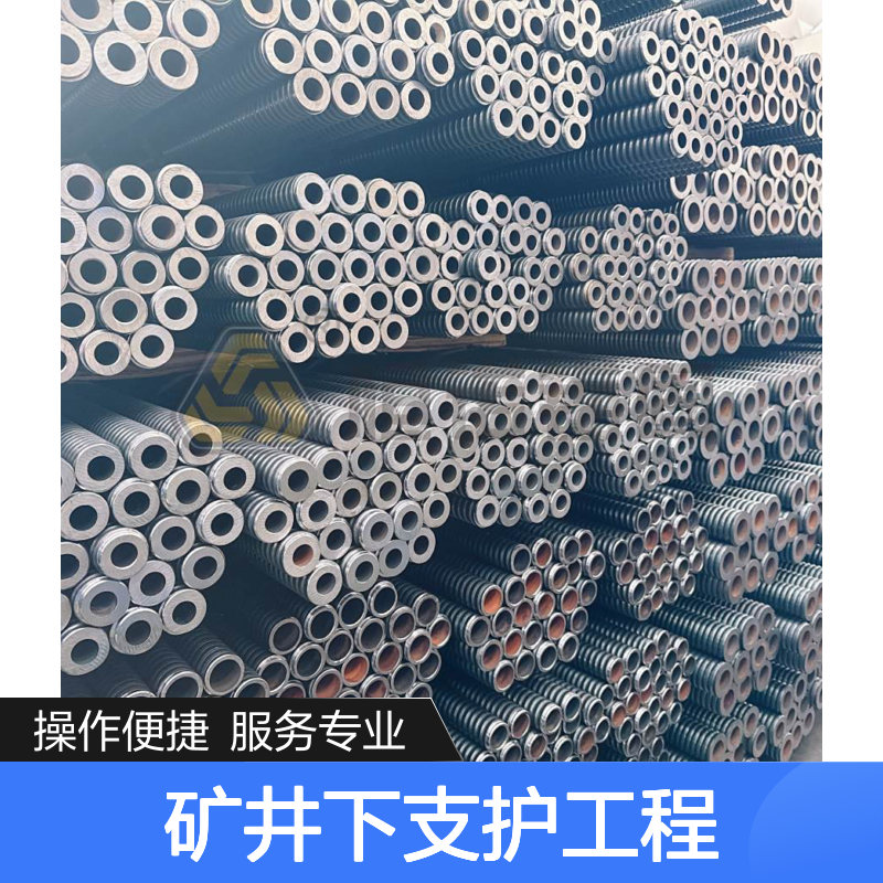 恒诺自进式中空锚杆，矿井下支护工程专家 应用广泛