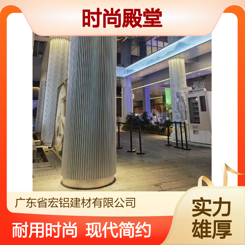 银灰色专卖店：演绎现代简约之美的时尚殿堂 品牌 宏铝铝业