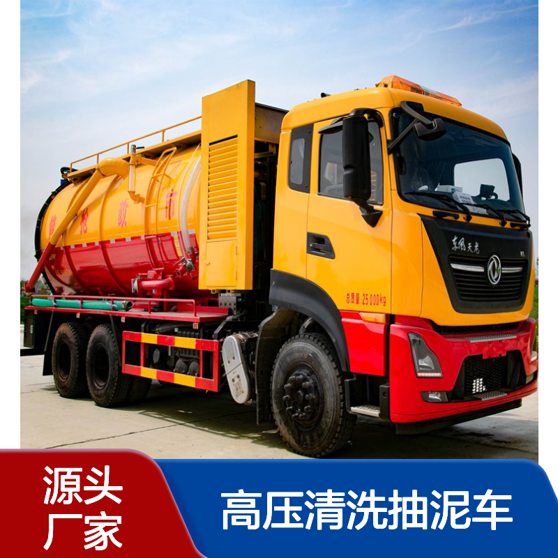 程力威国六东风天锦15方蓝色后驱高压清洗抽泥车 河道淤泥清理车