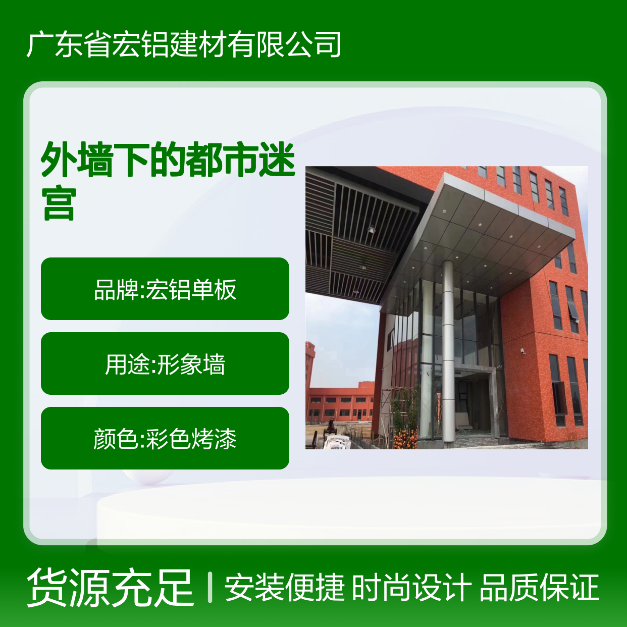 黑色外墙下的都市迷宫：探寻现代建筑中的隐秘魅力 用途 形象墙