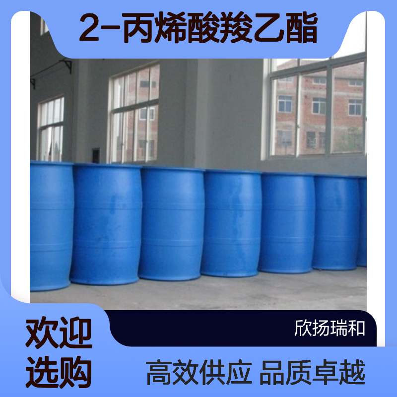 2-丙烯酸羧乙酯CAS:24615-84-7 β-CEA 高含量可提供样品