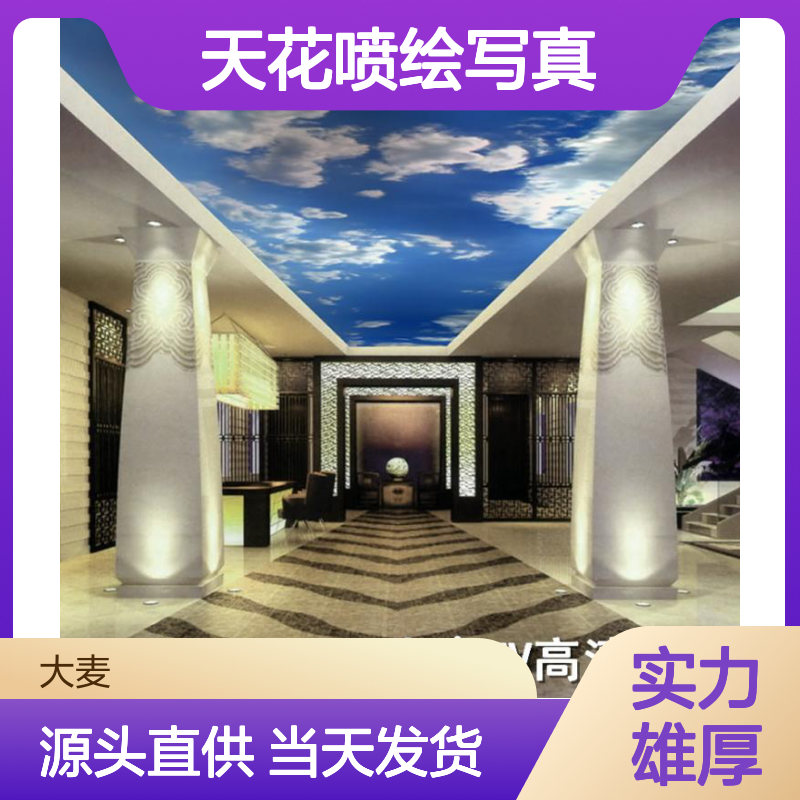 供应软膜灯箱布uv喷绘打印高清uv软膜 喷绘工程安装天花喷绘写真
