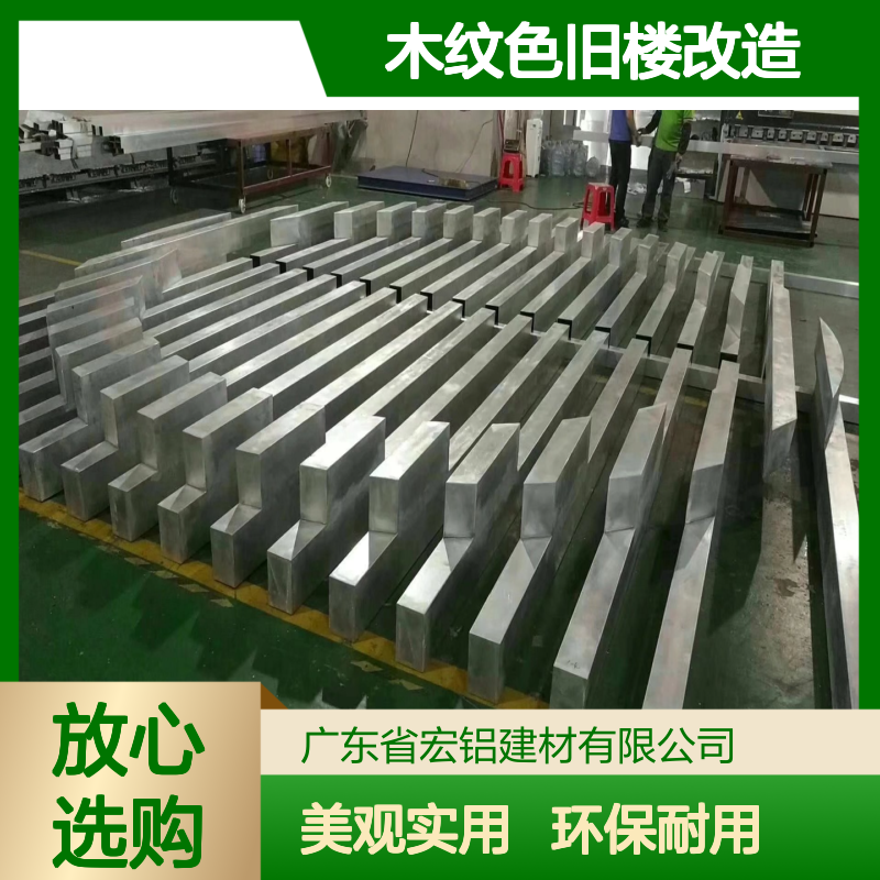 木纹色旧楼改造：怀旧风情与现代美学的和谐共生 产品功能 环保材料
