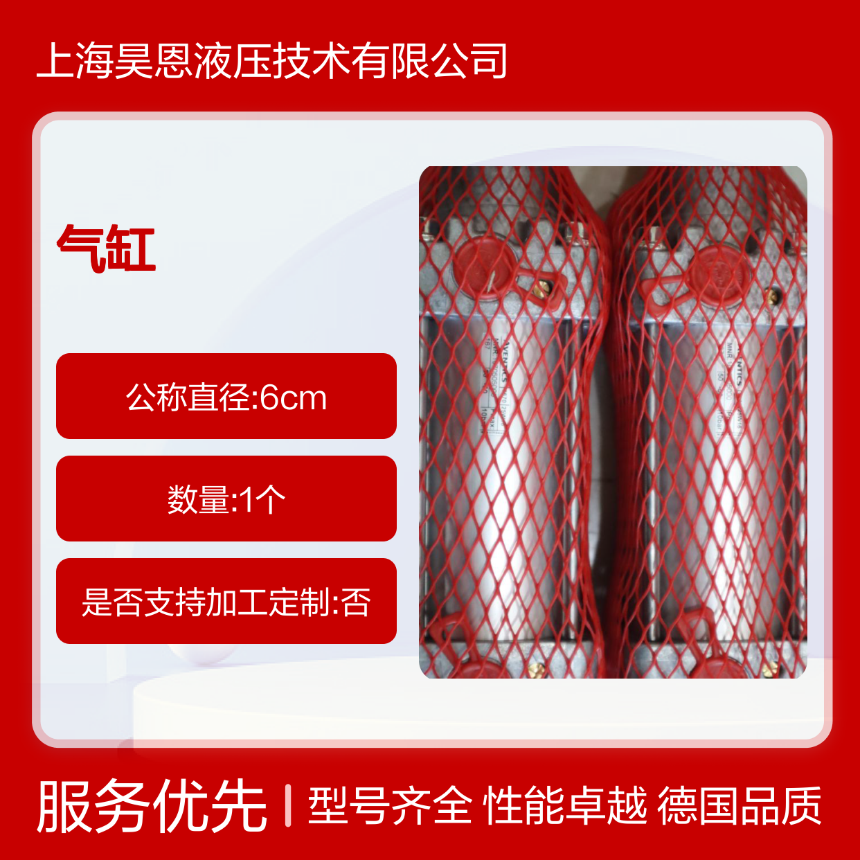 1670505000 167 50-50 0670 德国安沃驰AVENTICS气缸
