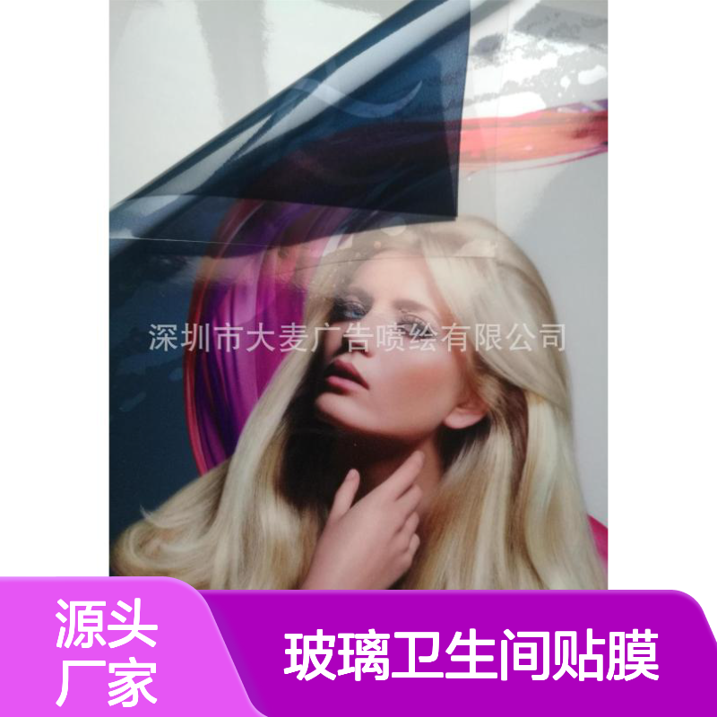 无胶静电磨砂UV玻璃贴膜纯磨砂白磨砂膜防晒玻璃卫生间贴膜批发