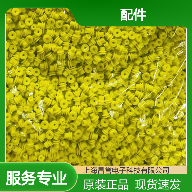 APTIV德尔福54200208接插件配件原装进口现货