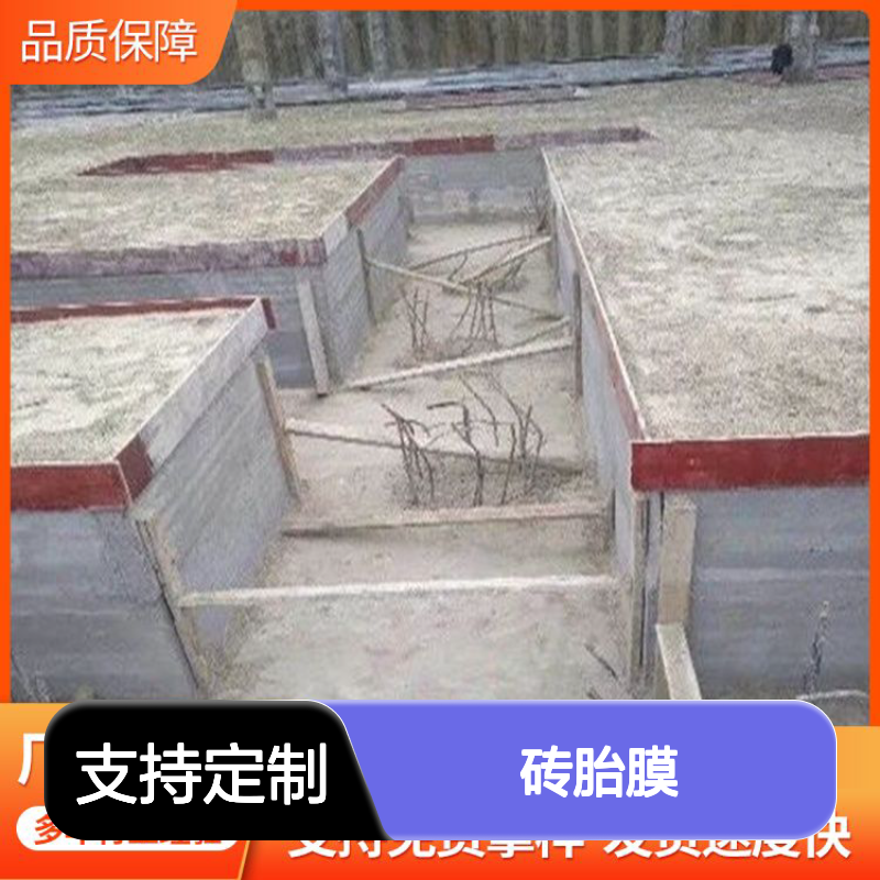  40公分宽砖胎膜生产厂家 耐火温度1002℃ 节能环保 强度高