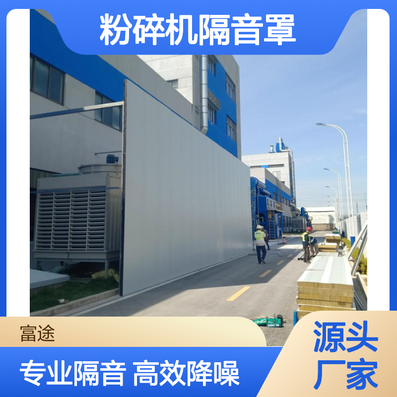 预制隔音房 南京风机锡锅炉房隔音降噪吊顶隔墙吸音板 声屏障