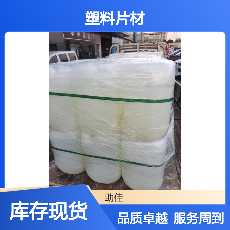赛矢牌硅油 塑料片材专用 滑爽不粘易烘干 品质稳定无忧选