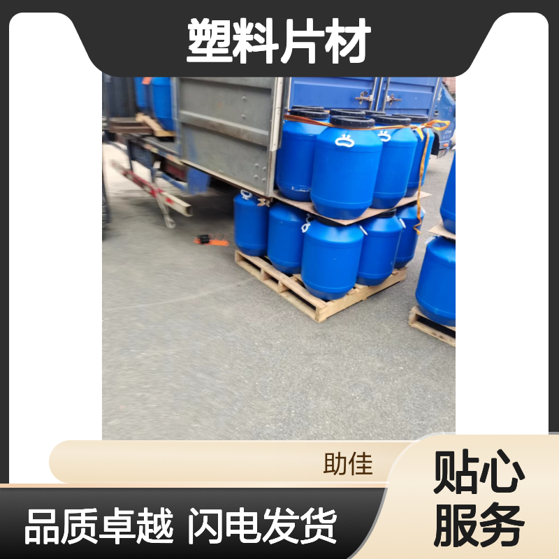 无油污干爽不粘的PP塑料片材硅油好烘干手感好选赛矢牌
