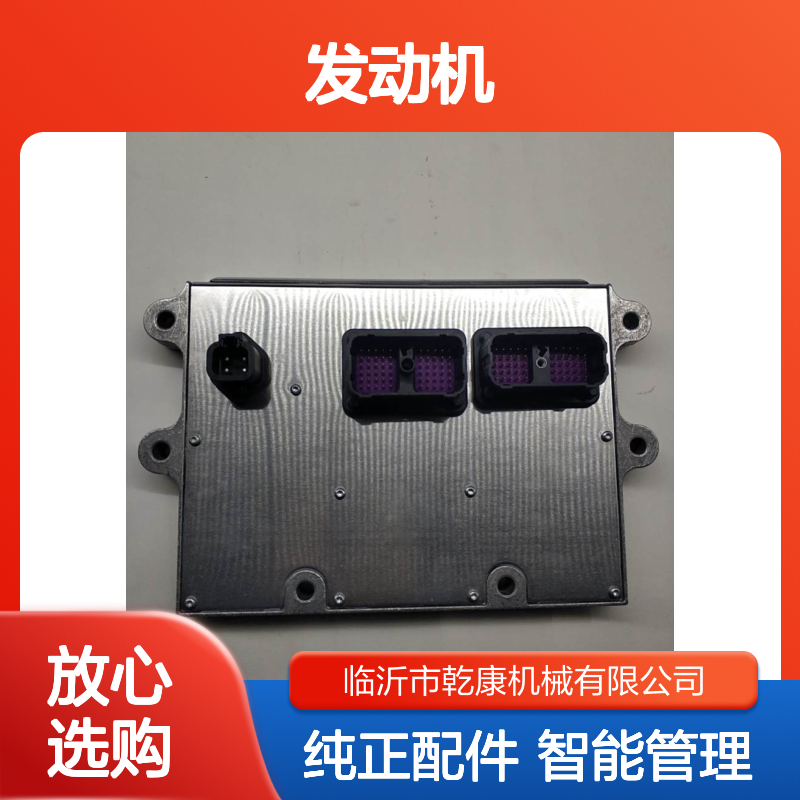 康明斯QSM11发动机 纯正西康配件 电脑板4963807