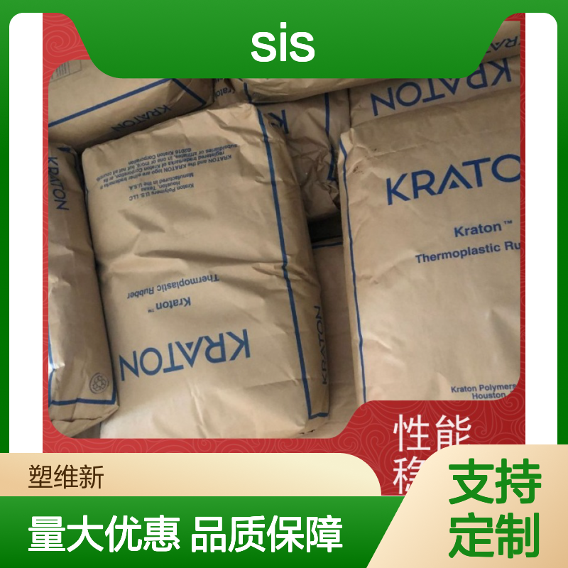 美国科腾SIS D1162P热塑性弹性体 高拉伸强 手感舒适