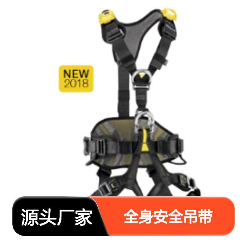 百图喜C071AA00 全身安全吊带正立方向静拉力>22kno