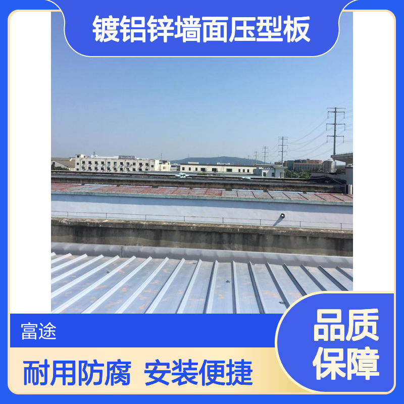 YX2-68-1000宝钢镀铝锌墙面彩钢瓦 0.6mm不锈钢压型板屋面835型