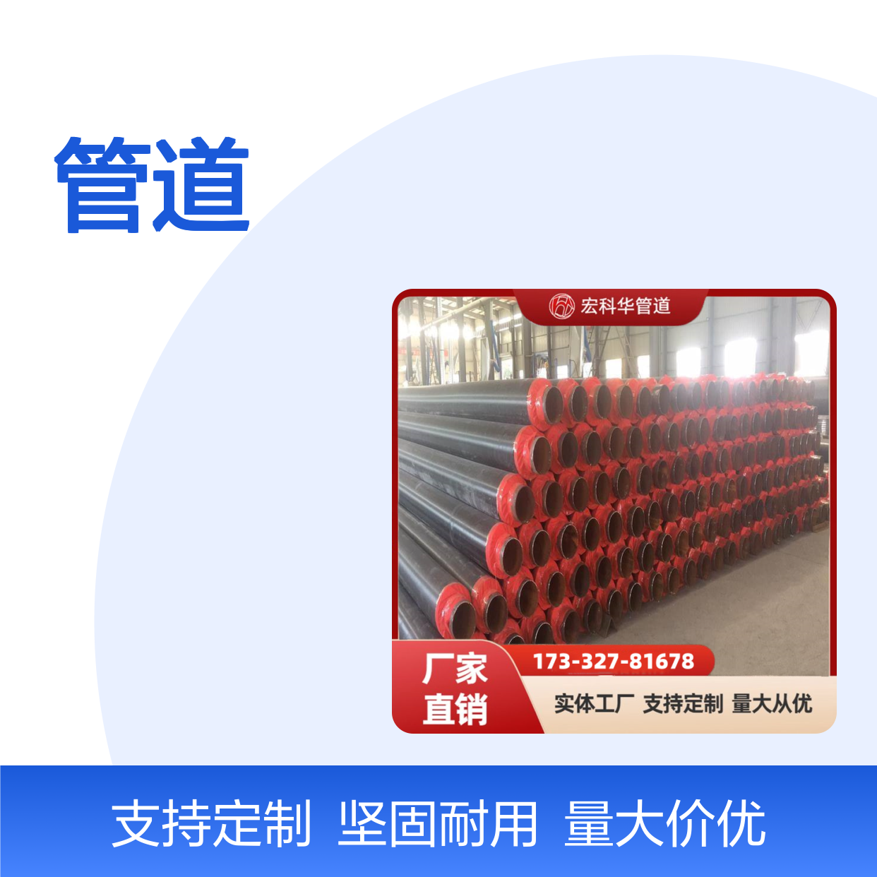 城镇集中供热DN90020#钢套钢蒸汽保温管道 支持定制