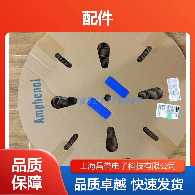 Amphenol连接器配件SLPRATPSR胶壳 原装正品 快速发货