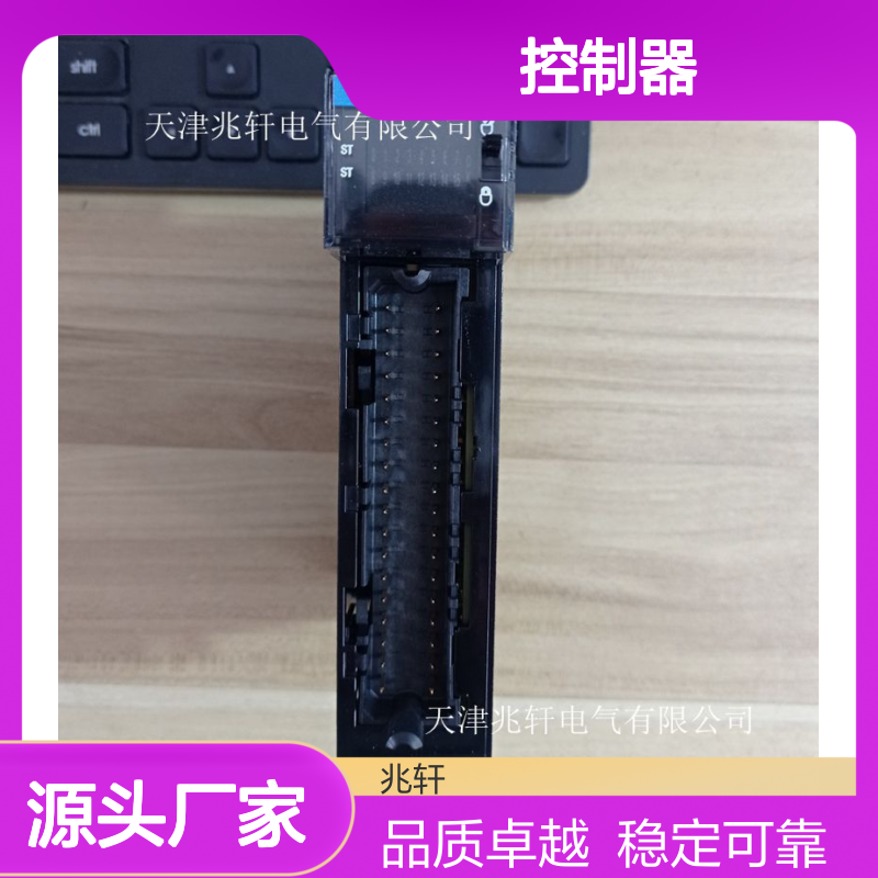 1734-IB8SKPLC控制器 罗克韦尔模块出售 多种规格供应
