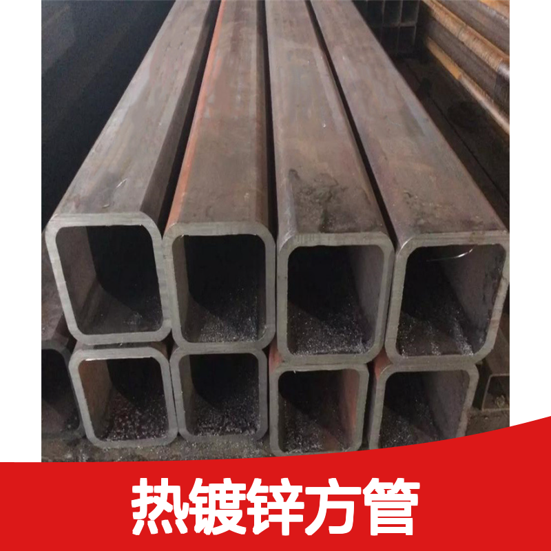 众顺金属Q235B热镀锌方管200*130*5规格 工艺精良