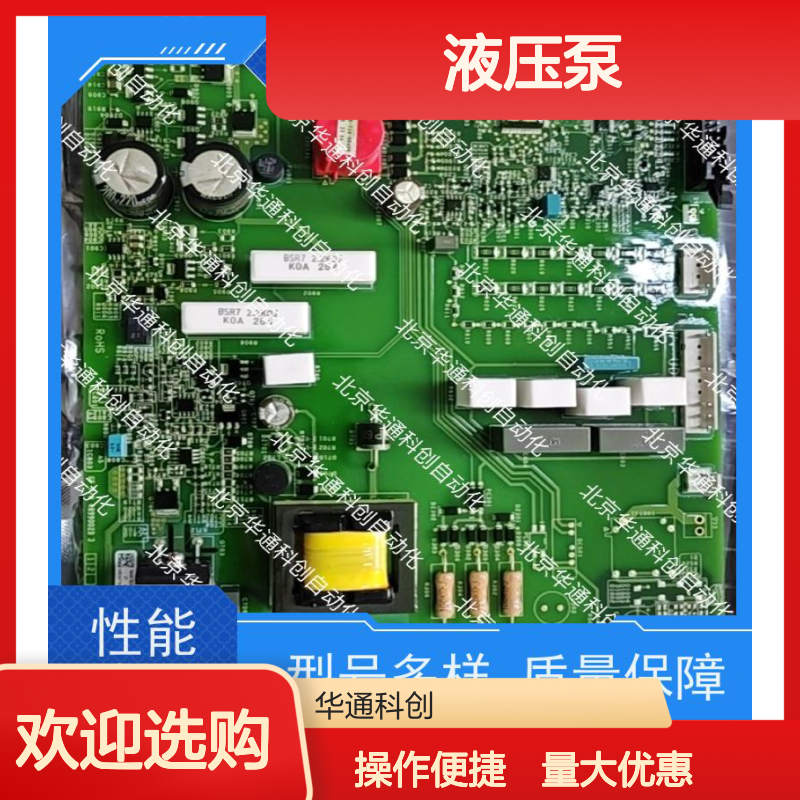 合康品牌HPU580/154E2F液压泵 铸钢材质 高效节能 适配工程机械