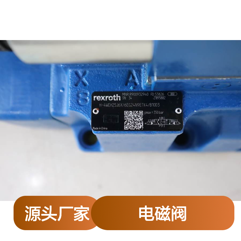 4WE6J6X/EG24N9K4/B10 R900548271 德国力士乐REXROTH电磁阀