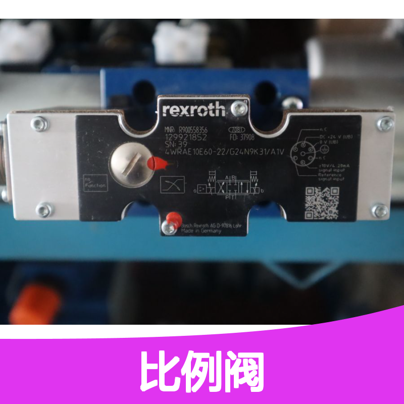 4WRAE10E60-20/G24N9K31/A1V R900558356 德国力士乐REXROTH比例阀