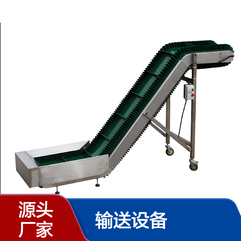 90度物流云仓转弯机 刀口U型输送设备 PVC挡板爬坡颗粒皮带上料机