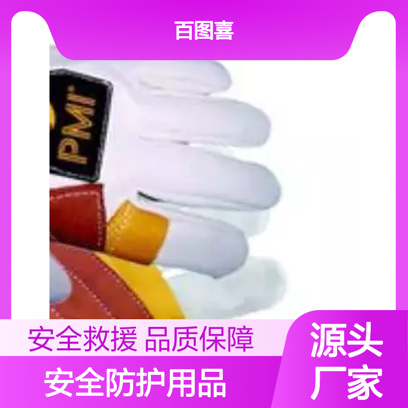百图喜安全防护用品供应 美国PMI 技术型救援手套GL2270X