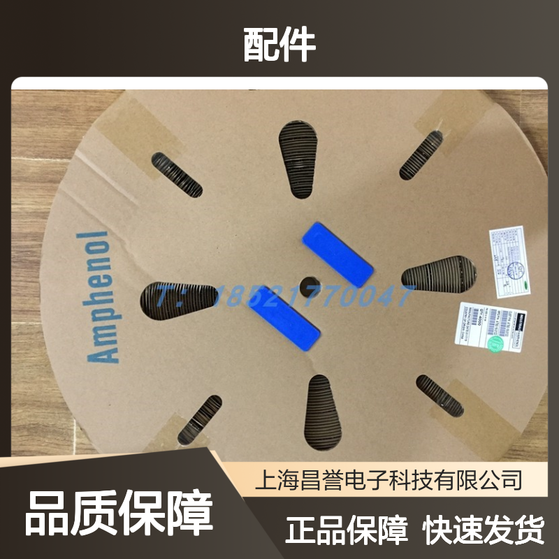Amphenol圆形连接器配件AHDP06-24-09SR-WTA 原装正品 现货速发