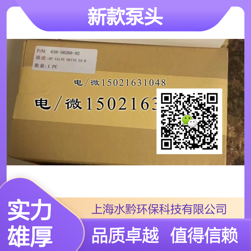 日本岛津TNP-4200新款泵头636-59350-02 自动化仪器仪表专用配件