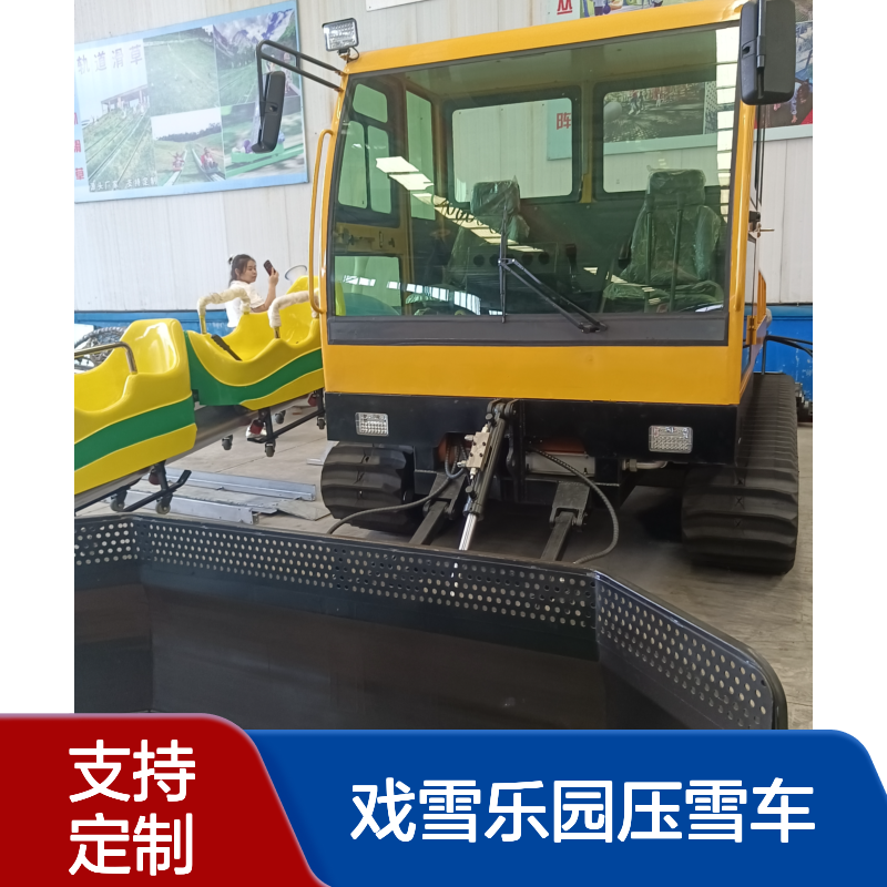 戏雪乐园压雪车 滑雪场适用 耐低温橡胶履带 平整雪道设备