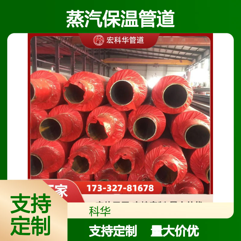 城镇集中供热DN1500外滑动式20#钢套钢蒸汽保温管道 保温效果好