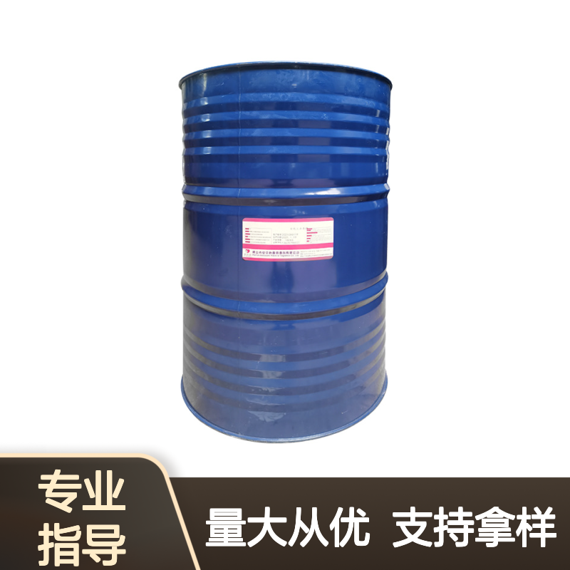 安你心怡神薰衣草香精 日化多用途 洗衣液沐浴露洗洁精适用