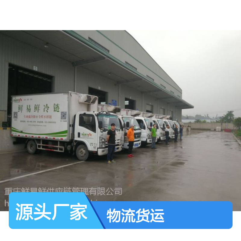 广州到苏州物流货运 零担运输 冷链运输 可以免费上门取货