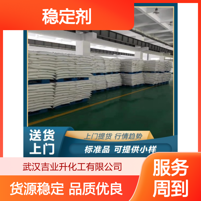 精选货源 结冷胶 增稠剂 稳定剂 优势供应 浅黄色粉末