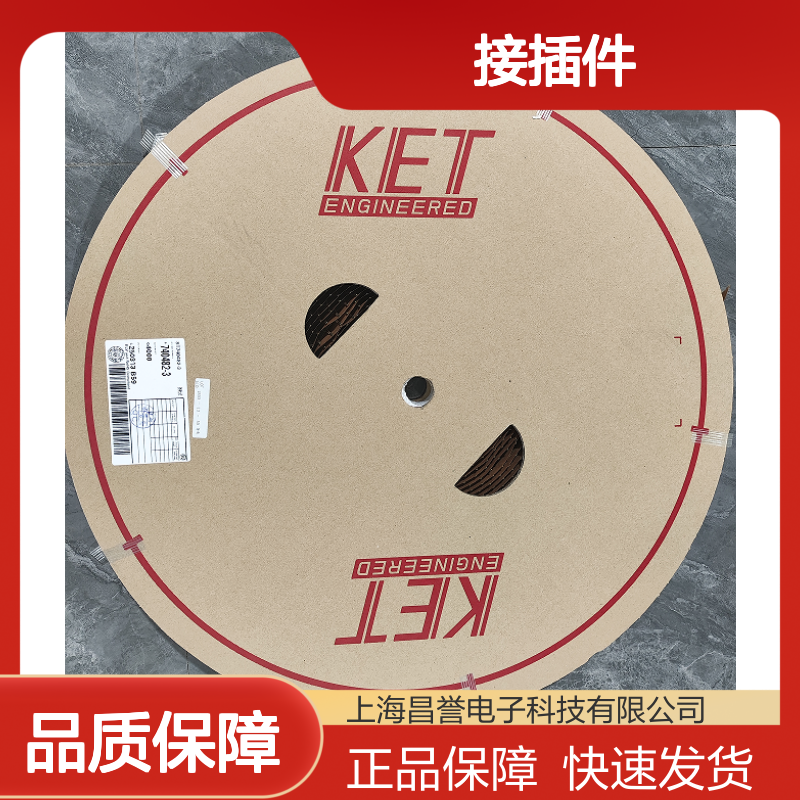 KET品牌MG620877P接插件 原装正品 电子连接器现货直发