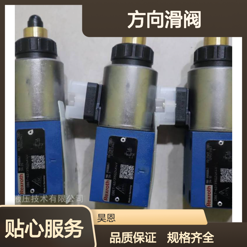 供应方向滑阀 VT-VRRA1-527-20/V0/2STV 0811405063