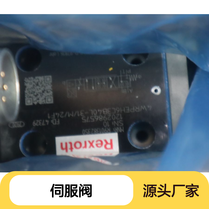 R901382350 4WRPEH6C3B40L-30/M/24F1 德国力士乐REXROTH伺服阀