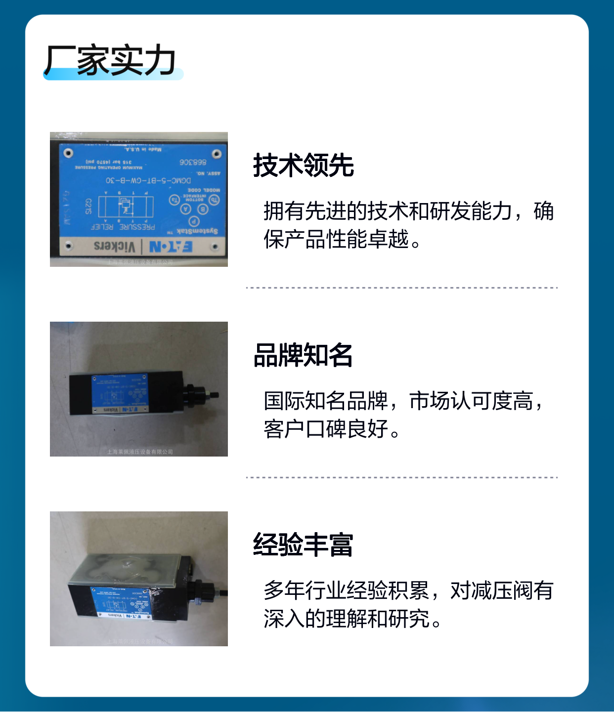 DGMC-5-BT-GW-B-30 868306 美国EATON 伊顿 威格士VICKERS减压阀