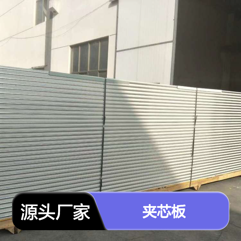 80厚铝镁锰玻璃棉墙面夹芯板 100厚彩钢岩棉手工复合板 全金属转角
