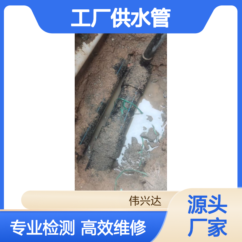 东城区自来水管掉压测漏点,东莞工厂供水管探漏