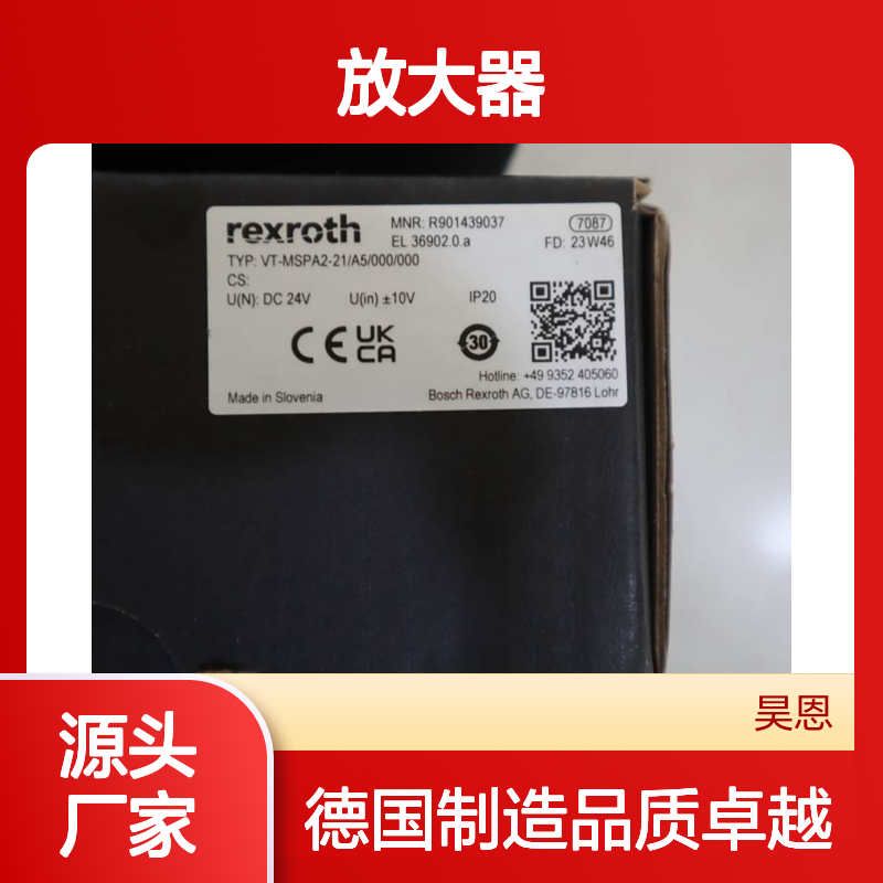 VT-MSPA2-2X/A5/000/000 R901439037 德国REXROTH力士乐放大器