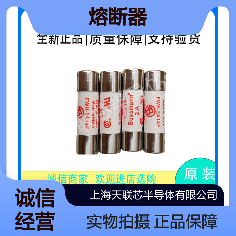 BUSSMANN 熔断器 75EET/110EET/ 140EET/160EET 160A 保险丝200 kAIC