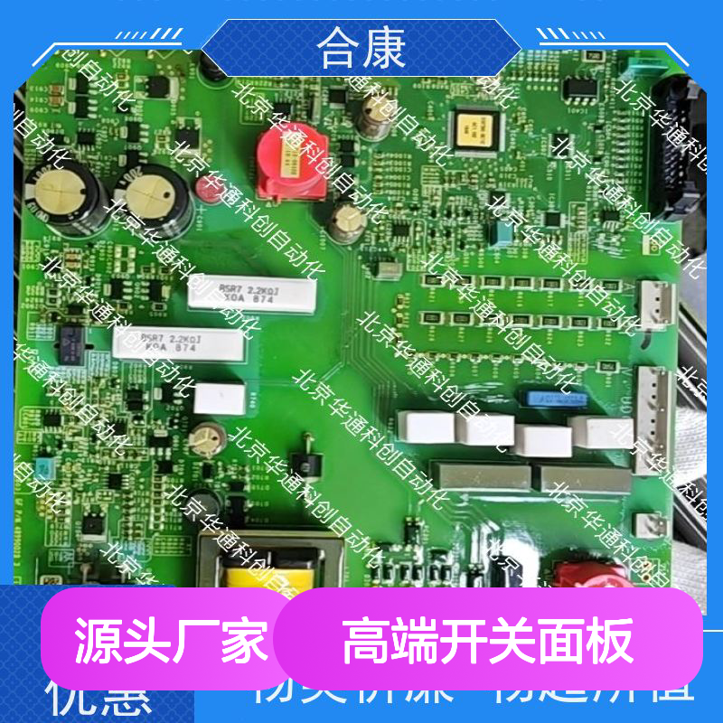 506.SY8102.01（型号HK506）合康高端开关面板 防火PC材质 触控灵敏