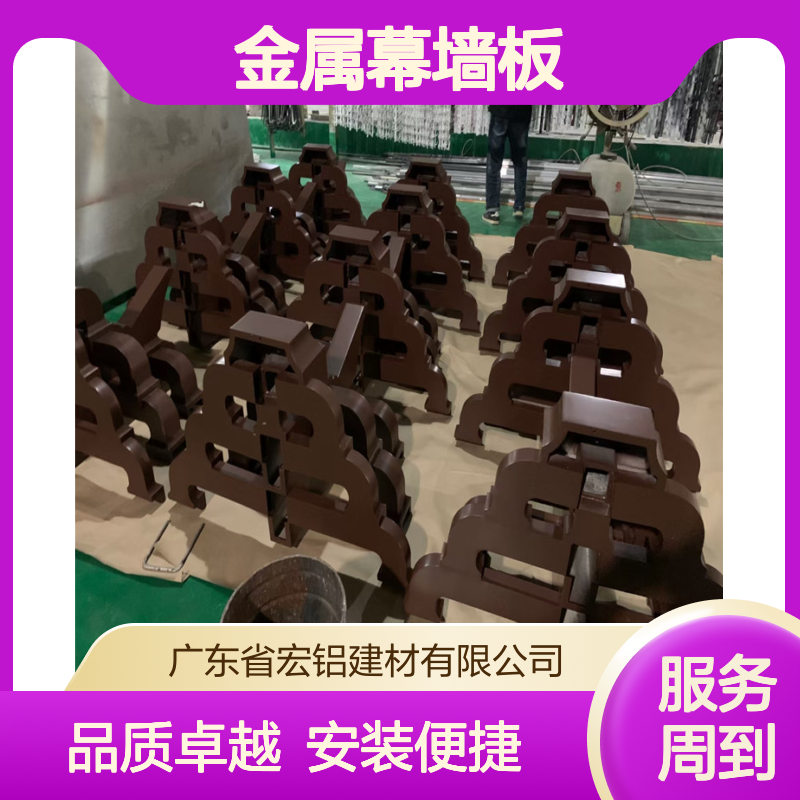宏铝墙板仿木纹U型金属幕墙板3mm吊顶角码固定安装