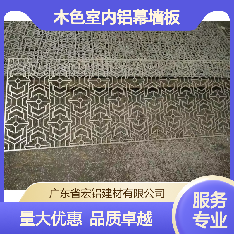 木色室内铝幕墙板 自然木纹铝质边框 高端商业住宅装饰优选