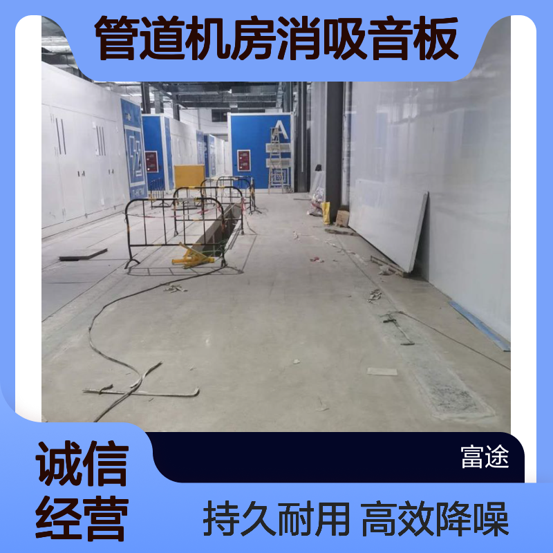 厂区水泵管道机房消吸音板安装 酒店室外空调外机隔音降噪材料