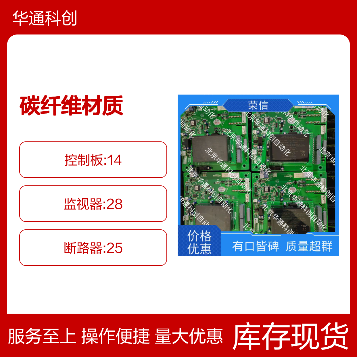 合康科技碳纤维变频器 516.SY0001.02(CAN) IP67防护 户外安防优选