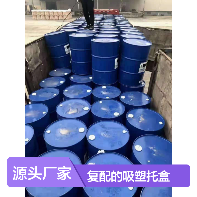 甄选复配的吸塑托盒硅油滑度高好用性价比高选赛矢牌